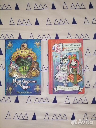 Книги Эвер Афтер Хай. Для девочек