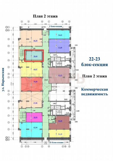 Продам офисное помещение, 26.64 м²