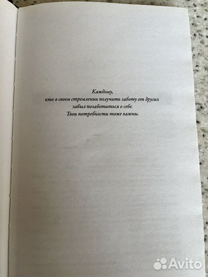 Роман для подростков