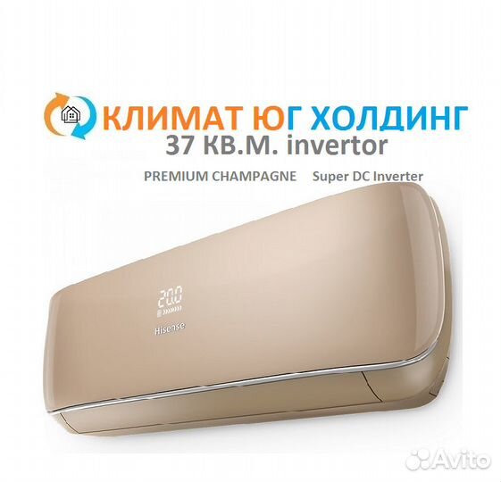 Кондиционер