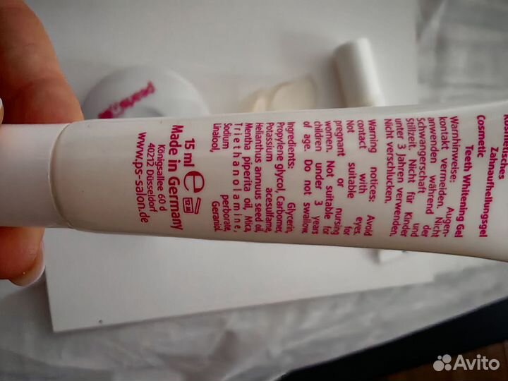 Система домашнего отбеливания зубов Германия