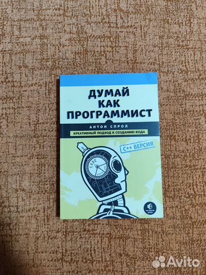 Книги (цены в описании)