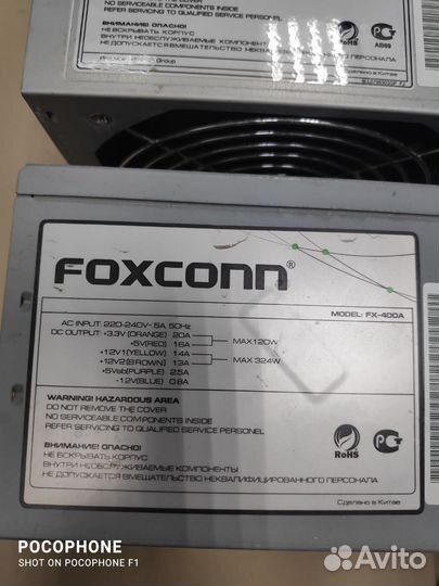 Блок питания для пк