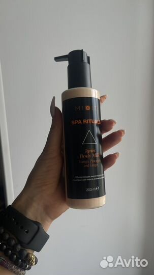 Молочко для тела