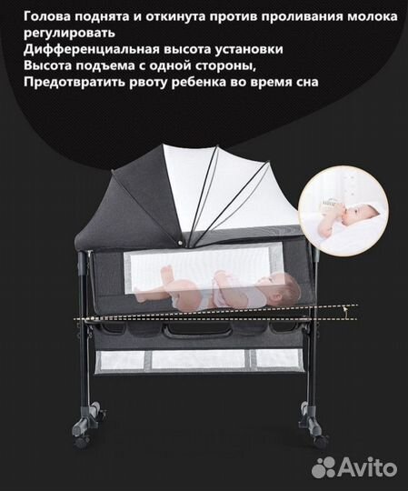 Детская люлька колыбель электрическая с маятником