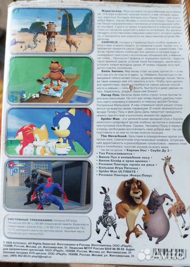 DVD диски игры