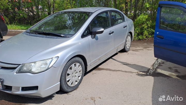 Трансфер межгород