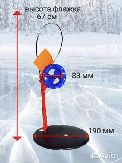 Жерлицы зимние оснащенные