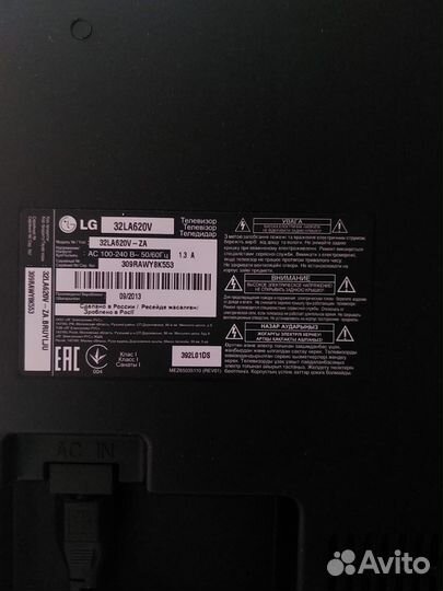 Телевизор lg 32 дюйма