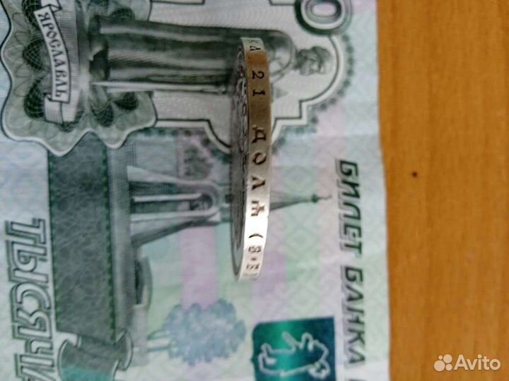 Рубль 1911 года Николай 2