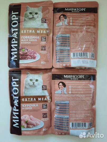 Корм для кошек Мираторг