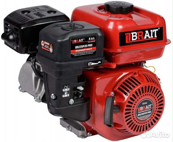 Двигатель бензиновый 