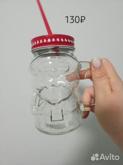 Кружка с трубочкой