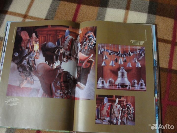 Книги о лошадях