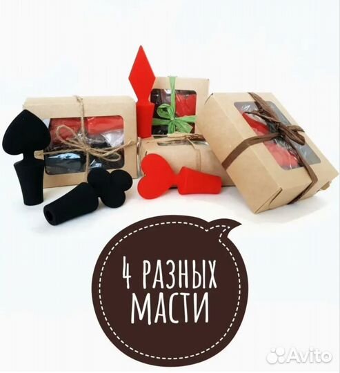 Пробки для бутылок