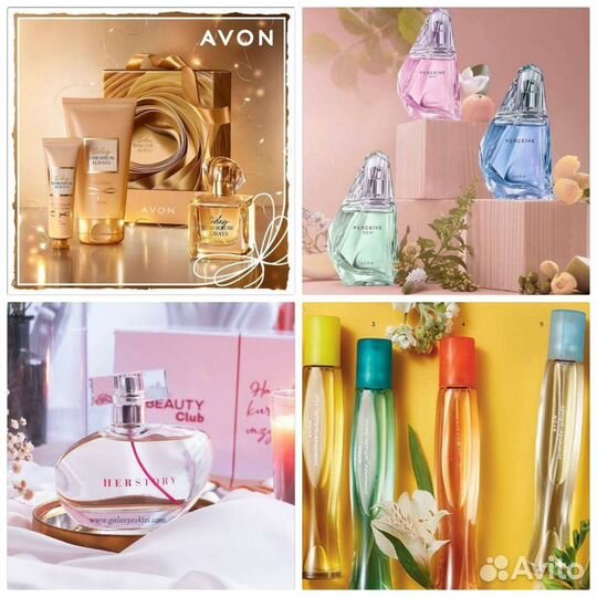 Far Away Beyond Incandessence Pur Blanca Avon
