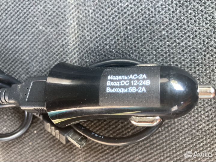 Автомобильное зарядное устройство