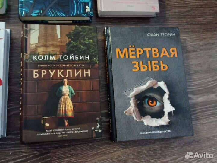 Книги проза