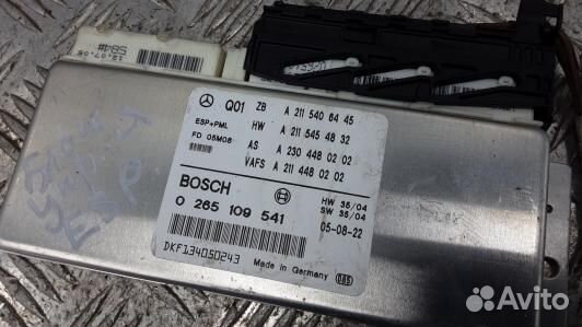 Блок управления mercedes benz CLS C219 (DAD04NC01)