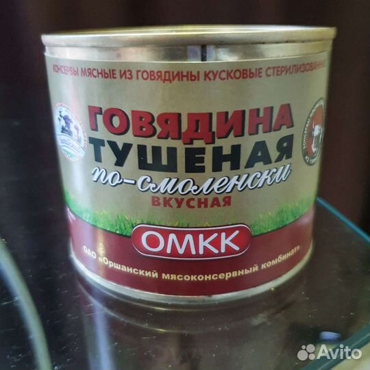 Говядина по-Смоленски Беларусь