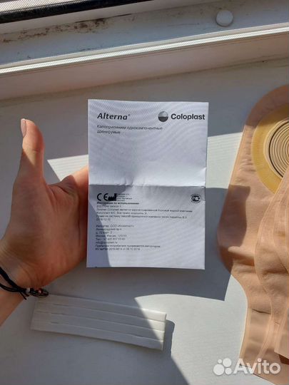 Калоприемники coloplast 20 штук/ поштучно