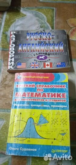 Учебные пособия