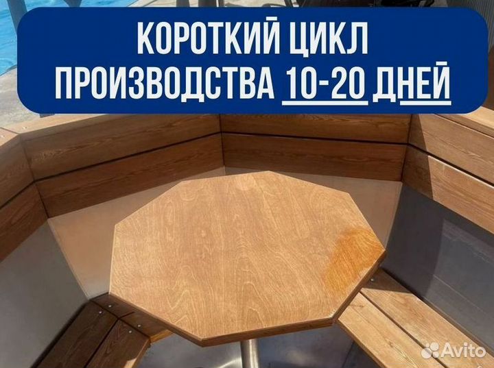 Банный чан 232 см диаметр с гарантией на 10 лет