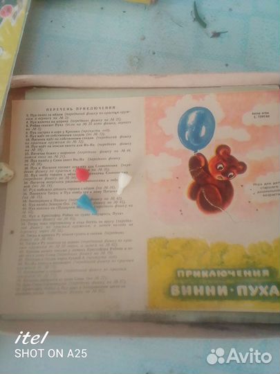 Настольные игры СССР