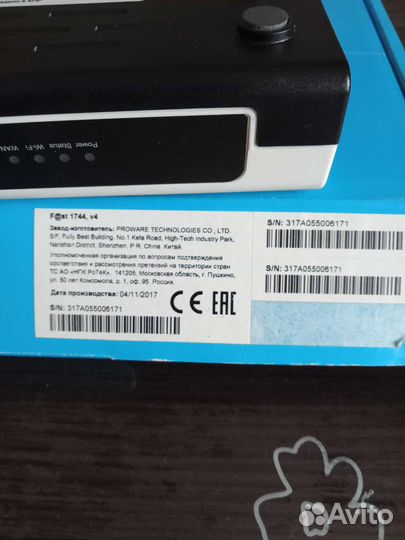 Вай фай роутер Ростелеком