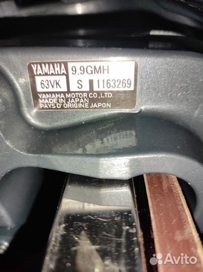 Мотор Yamaha 15 (9.9)