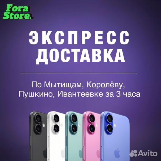 iPhone 16, 128 ГБ