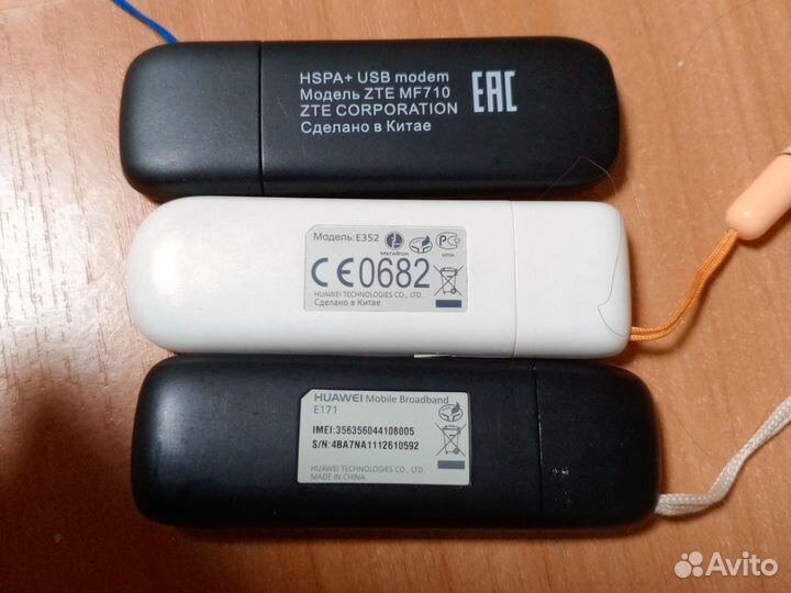 Мегафон. МТС теле 2