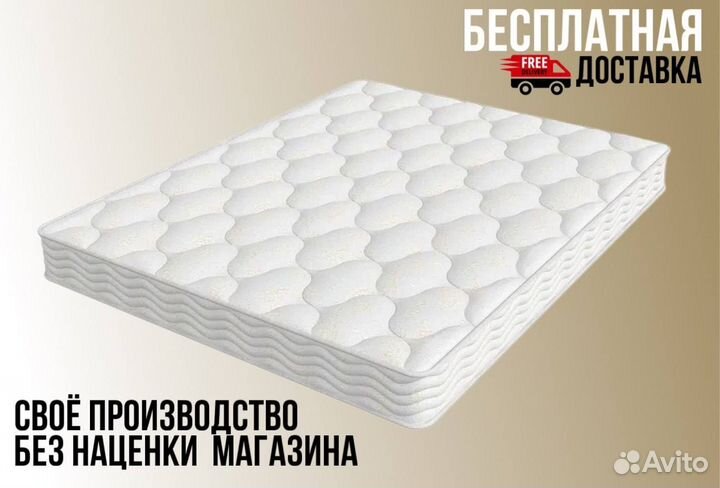 Тонкий матрас