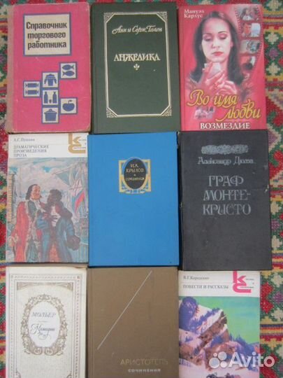 В.О. Королёв. Гвардейцы первой штурмовой. 1980 год