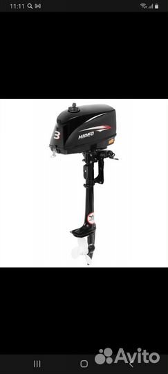 Лодочный мотор Hidea HD 3 FHS новый