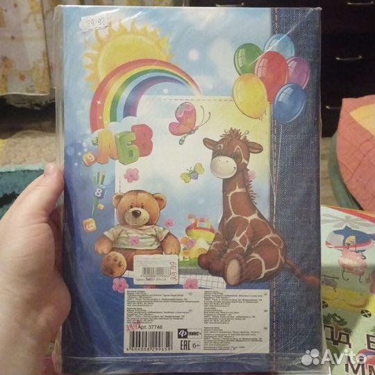 Папка адресная,альбом для выпускника детского сада