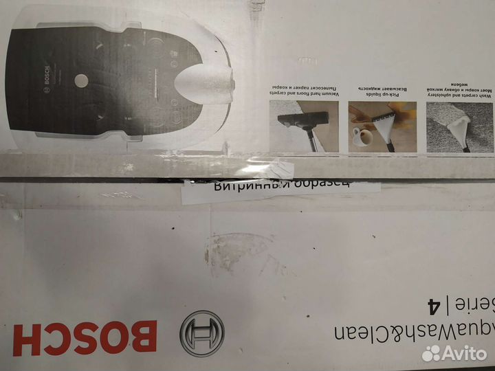 Пылесос bosch aqua washcliean serie4