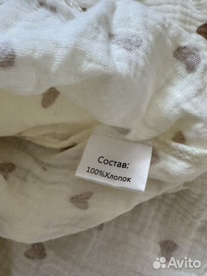 Костюм муслиновый 122-128