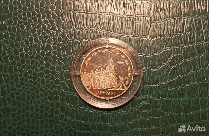 Монеты СССР