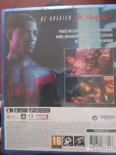 Игровой диск на PS5