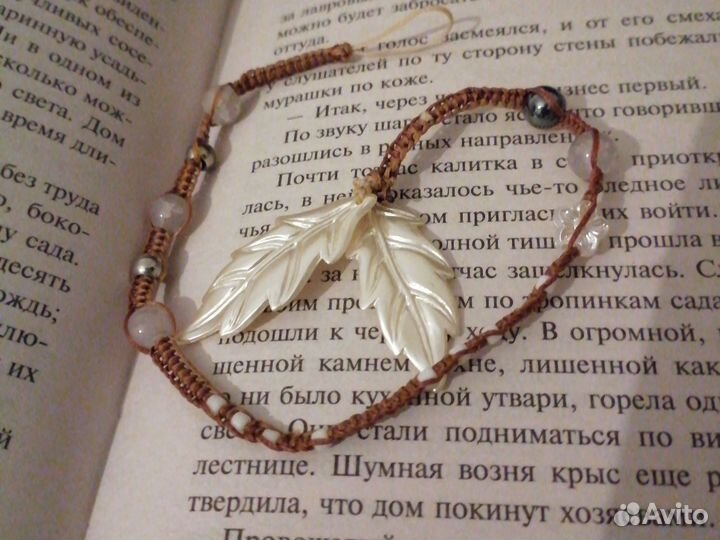 Лулы/цахейла для волос