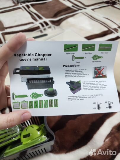 Овощерезка