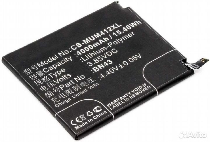 Аккумулятор для Redmi Note 4X 3.85V / 4000mAh