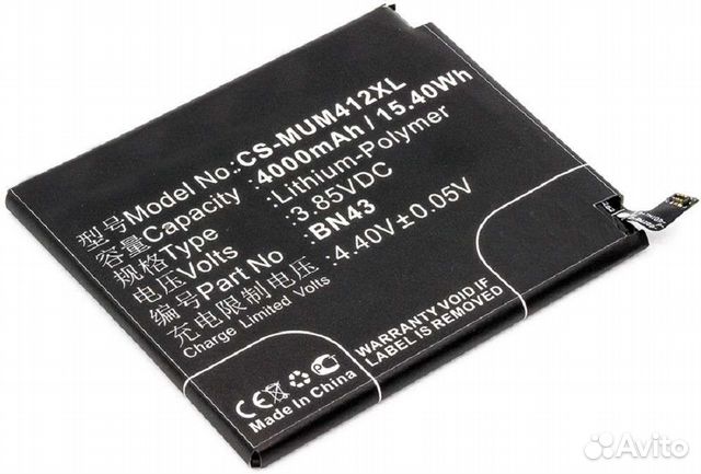 Аккумулятор для Redmi Note 4X 3.85V / 4000mAh