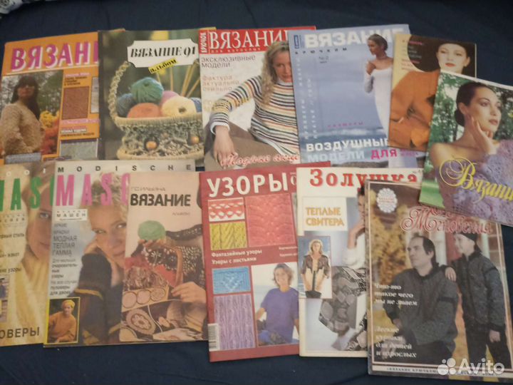 Журналы и книги по вязанию