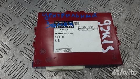 Блок управления subaru legacy 5 (92K13NC03)