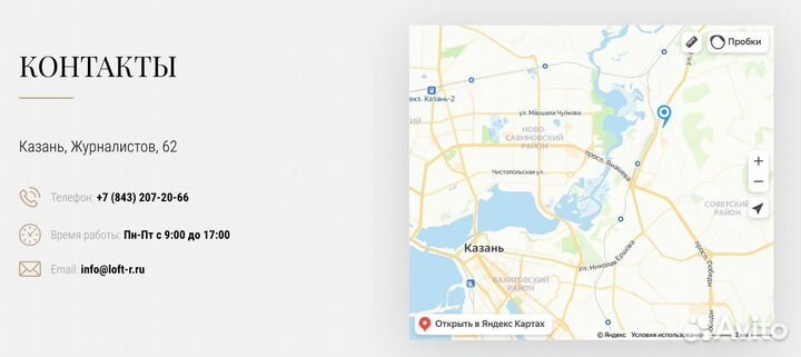 Стойка ресепшен-стеллаж лофт