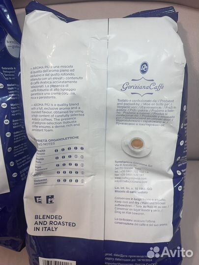 Кофе зерновой 1 кг