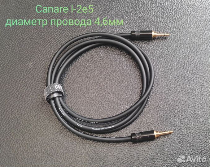 Кабель межблочный AUX jack 3.5mm