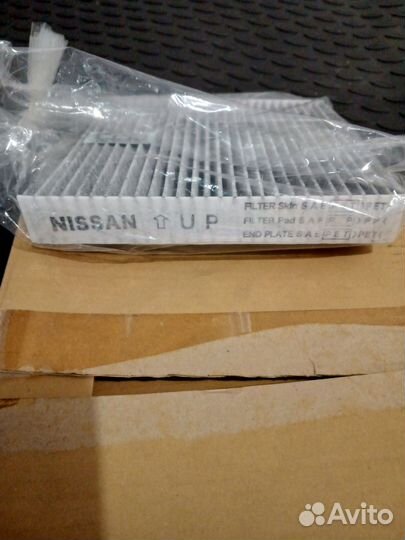 Nissan Фильтр салона угольный 27277CL025